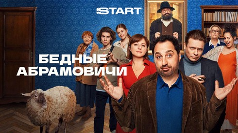 Смотреть