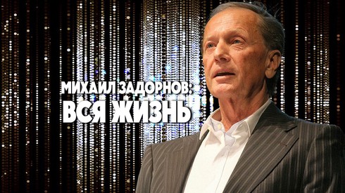 Смотреть