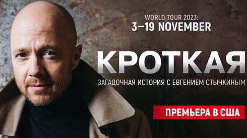 Смотреть
