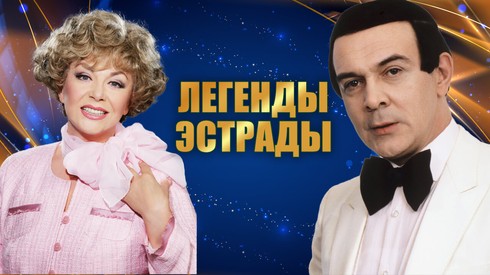 Смотреть