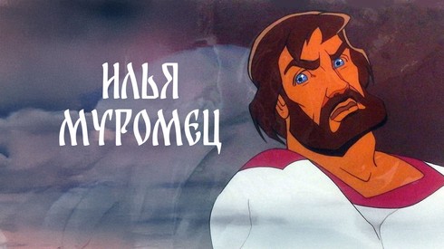 Смотреть