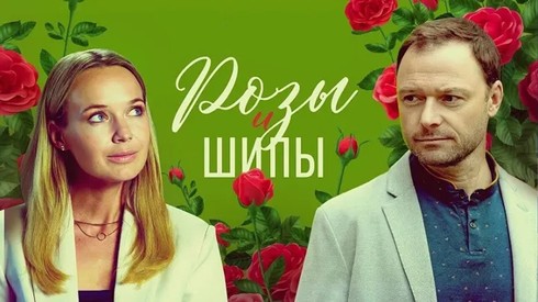 Смотреть