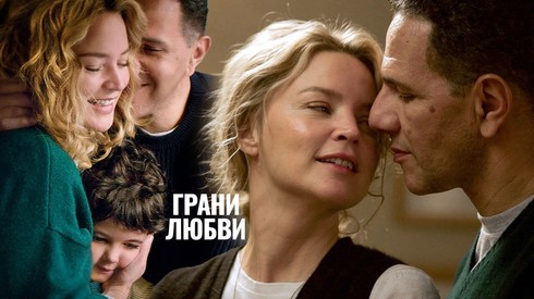 Смотреть