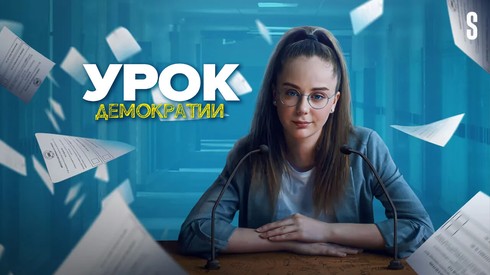 Смотреть