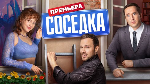 Смотреть