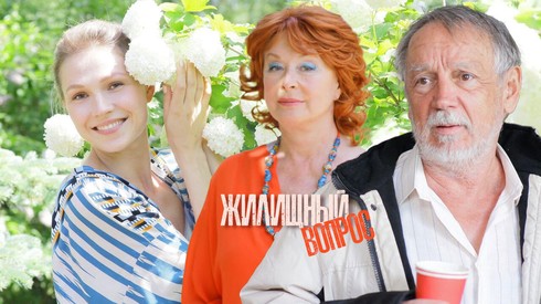 Смотреть