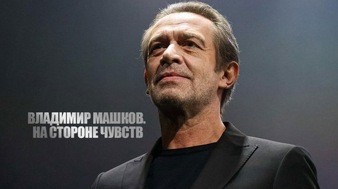 Смотреть