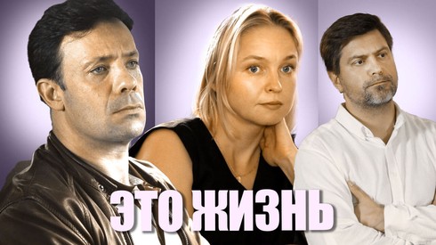 Смотреть