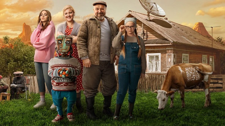 Смотреть сериал "Кибердеревня" онлайн. Все серии - eTVnet