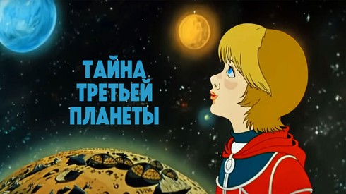 Смотреть