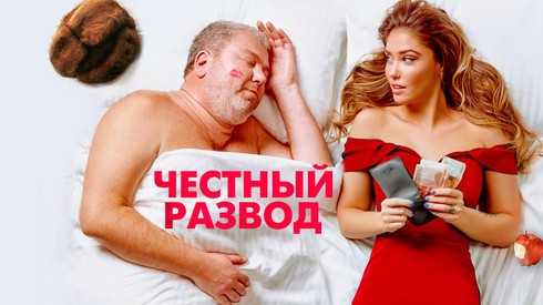 Смотреть