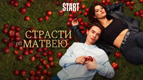 Смотреть