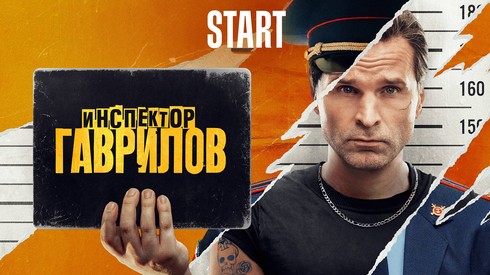 Смотреть