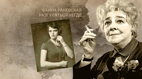 Смотреть