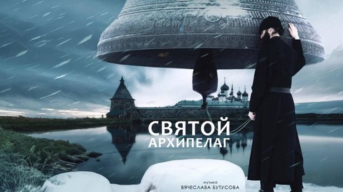 Смотреть