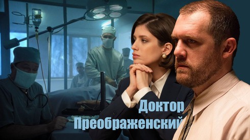 Смотреть