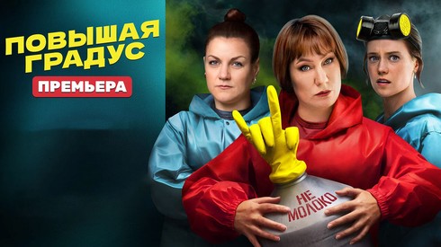 Смотреть