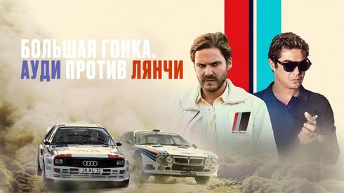 Смотреть