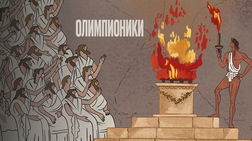 Смотреть