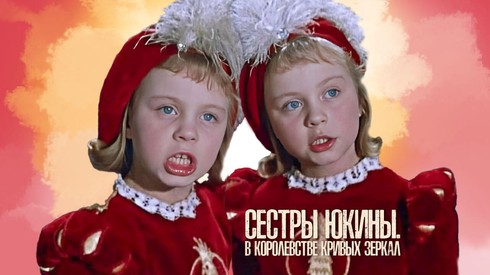 Смотреть
