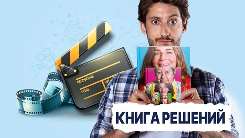 Смотреть