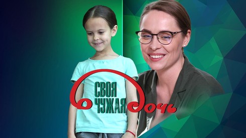 Смотреть