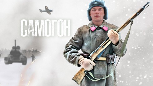 Смотреть