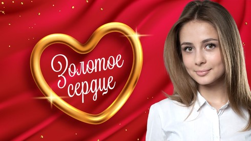 Смотреть
