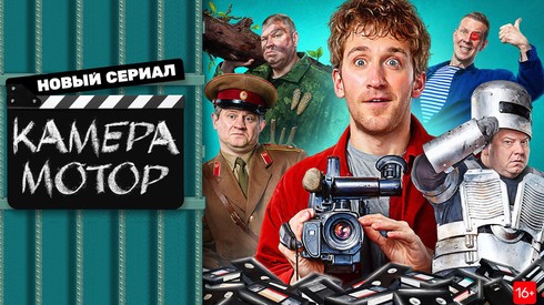 Смотреть