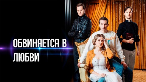 Смотреть