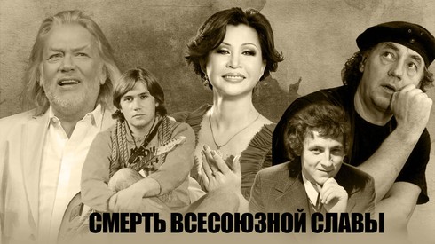 Смотреть