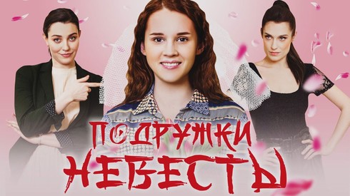 Смотреть