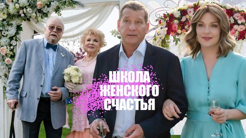 Смотреть