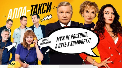 Смотреть