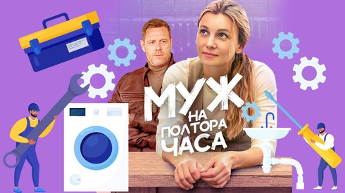 Смотреть