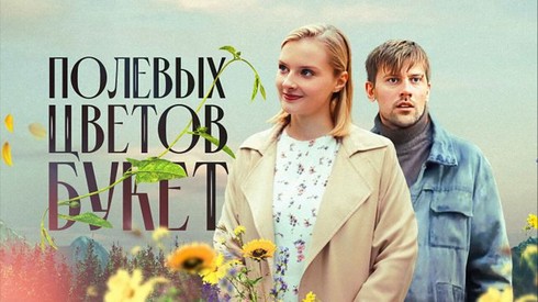 Смотреть