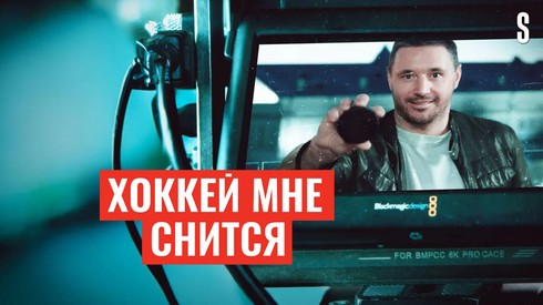 Смотреть