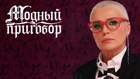 Смотреть