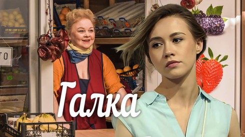 Смотреть