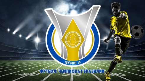 Смотреть