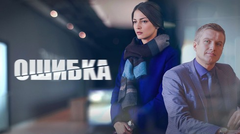 Смотреть