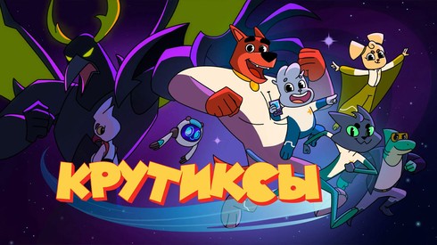 Смотреть