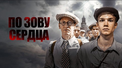 Смотреть