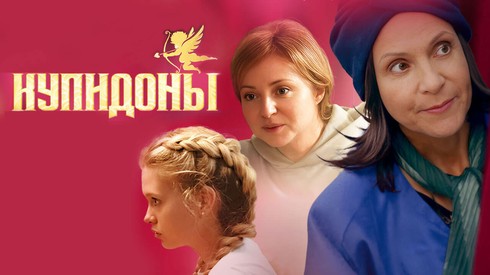 Смотреть