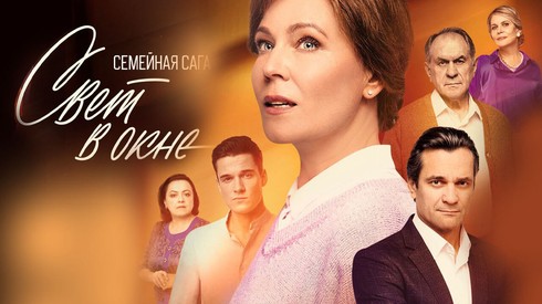 Смотреть