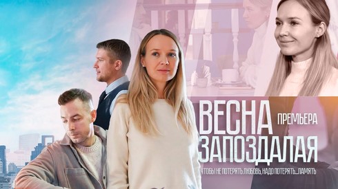 Смотреть