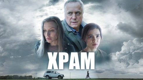 Смотреть