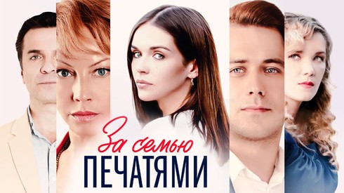 Смотреть