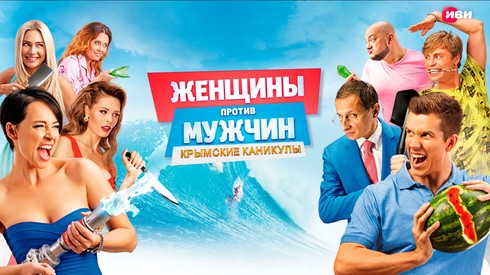 Смотреть
