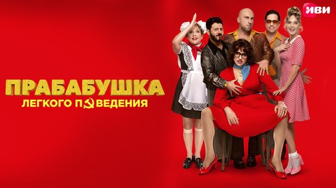 Смотреть